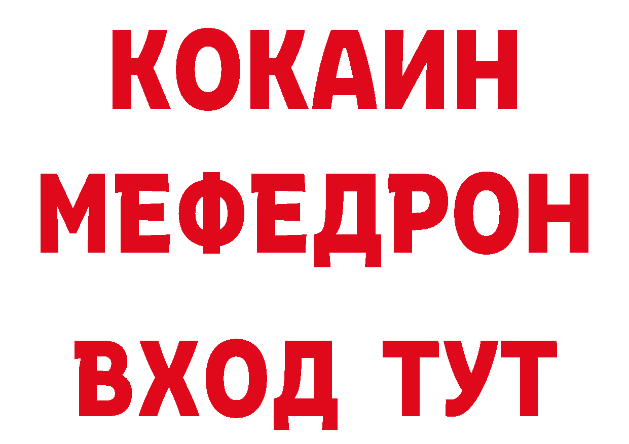 КЕТАМИН VHQ как зайти даркнет блэк спрут Алейск