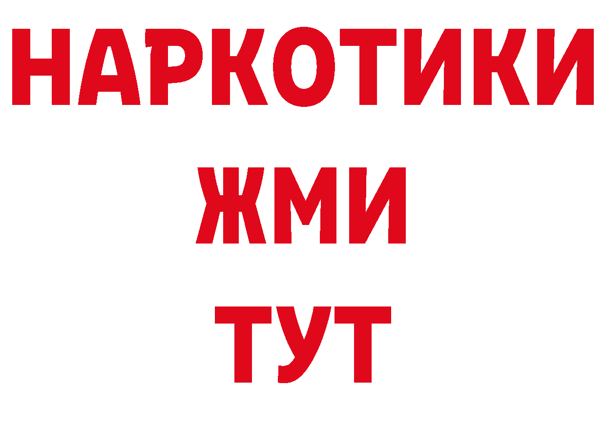 Галлюциногенные грибы ЛСД маркетплейс это гидра Алейск